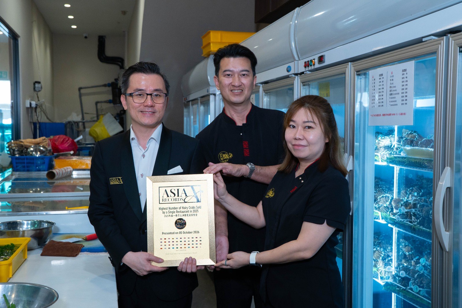 Asia Record plaque presented to IWC Aquastic