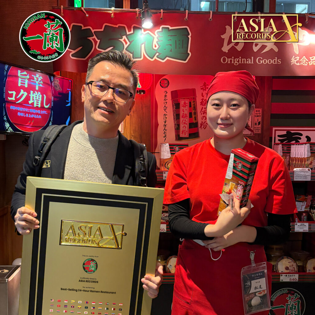 一兰拉面 Asia Record recognition