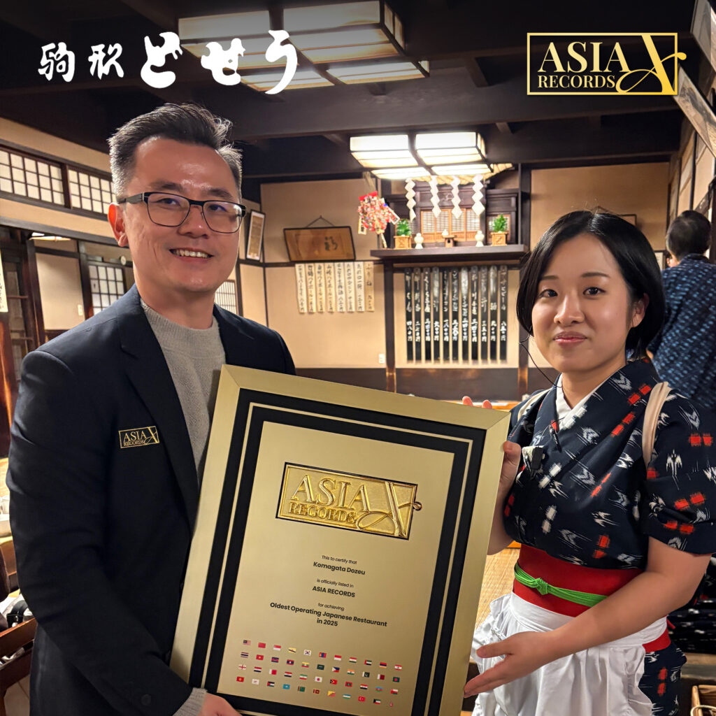 Komagata Dozeu Asia Record recognition