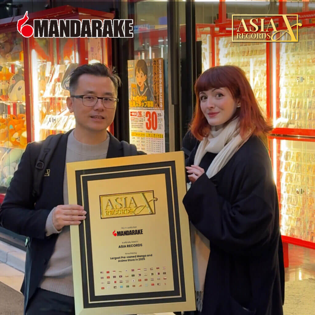 Mandarake Asia Record recognition